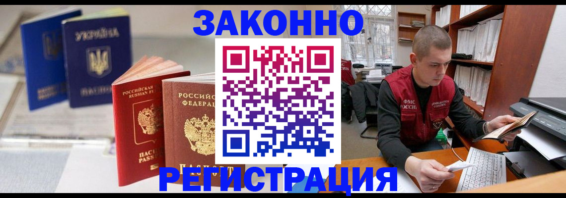 форма 3 в Буйнакске